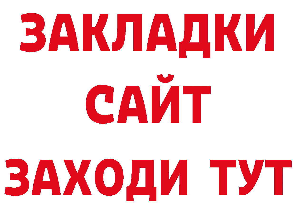 ТГК вейп зеркало сайты даркнета ссылка на мегу Анжеро-Судженск